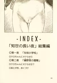 (CR27)[Hen Rei Kai (Kawarajima Kou)] Sakura Ame Soushuuhen (Card Captor Sakura)