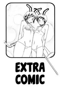 (C90) [Salt Peanuts (Niea)] Starfish and Coffee Vol. 4 (Nichijou) [English] [ATF]