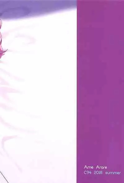 Zenbu Mash ga Waruin da.