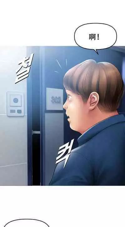 Smoking Hypnosis Behind Story 01-02