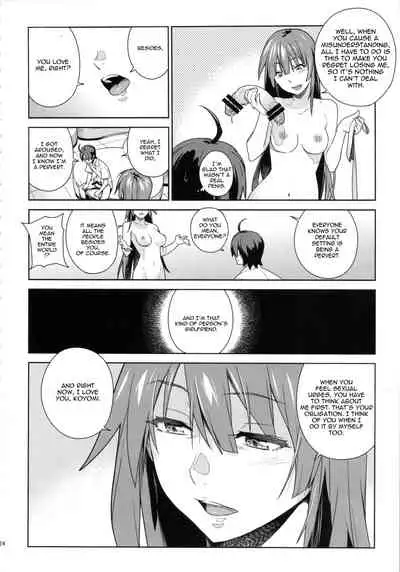 (C84) [enuma elish (Yukimi)] Valhallagatari (Bakemonogatari) [English] {doujin-moe.us}