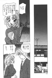 [Komotoda Emai] mogitate peach