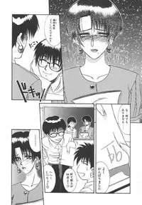 [Yamaoka Koutetsurou] STEEL WORKS '97~'98