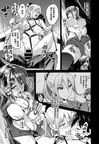 [武田弘光] シスタ ブリーダ～大宮家(妹)の秘め事～(COMIC X-EROS #20) [天鵝之戀漢化](chinese)