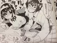 [Yuuki Ray] Shota Hunting [Sample]