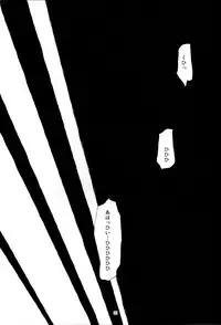 (C89) [KashiNoKi (Midori No Rupe)] AFFECTION:ERROR