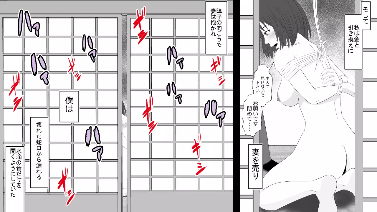 Kane o Haraeba Tsuma no Ana wa Dare demo Tsukaeru