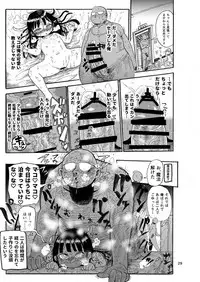 (C92) [CRAFT (Kiliu)] Yousei no Mahou Shoujo