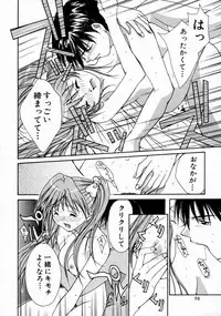 [Setsuna] Love Manual