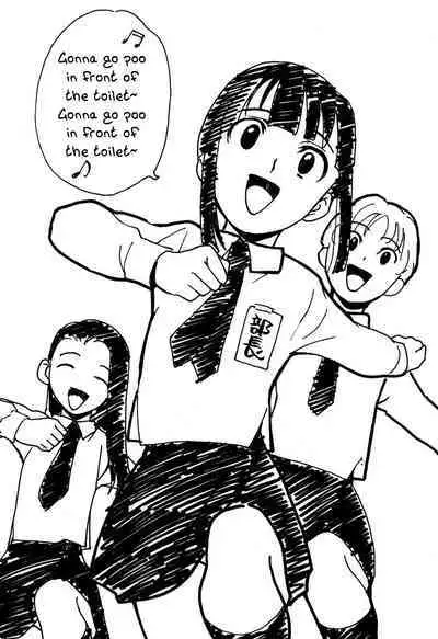 Tokyo Shoujo Densetsu