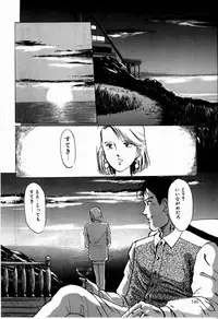 [Manno Rikyuu] Reika