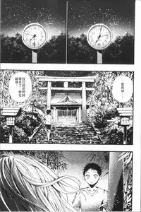 [Nippa Takahide] Mankai! Harem School [Chinese]