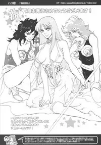 (C69) [Momoiro-Rip (Sugar Milk)] Saori 100% (Saint Seiya)