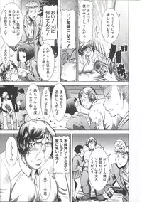 [Tanaka Aji] Ane Unsweet - Mihiragi Hiyori +