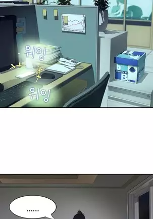 Tissue Thieves Ch.1-25