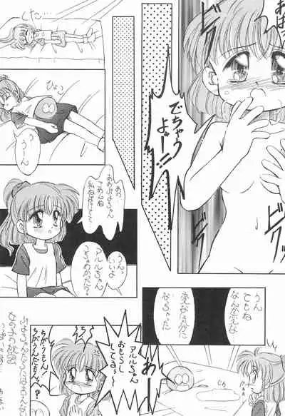 PILE UP! Fun House 8th