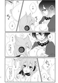 (Reitaisai 12) [Mimippu (Izumimipu)] Hijiri-mama ni Onegai (Touhou Project)