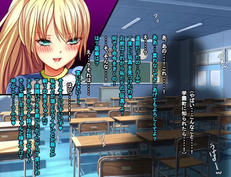 Enzai Zettai Yurusanai Man