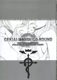 [FANTASY WIND] GEKIAI-MERRY-GO-ROUND (fullmetal alchemist)