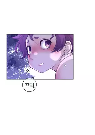 Perfect Half Ch.1-40.5