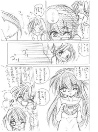 (C56) [RoriE-do (Saeki Takao)] Wth -Recalls- (Mahou Shoujo Pretty Sammy)