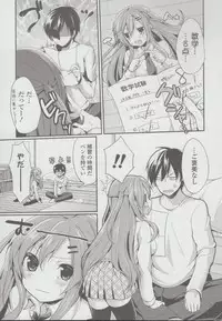 [Ayuma Sayu] Junai Maniac