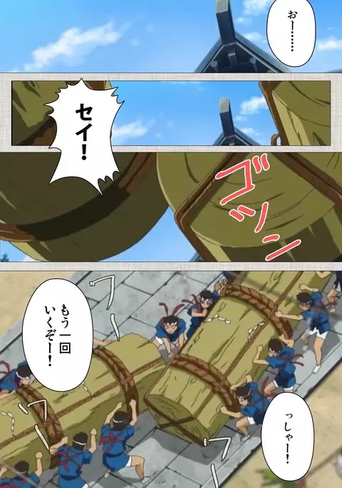 Maid Ane 2-Kame Complete Ban