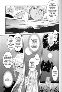 (C73) [CIRCLE OUTERWORLD (Chiba Shuusaku)] Midgard <feoh> (Ah! My Goddess) [English] [SaHa]