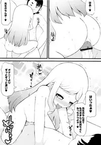 [Lilithlauda] Tsurutsuru Manko