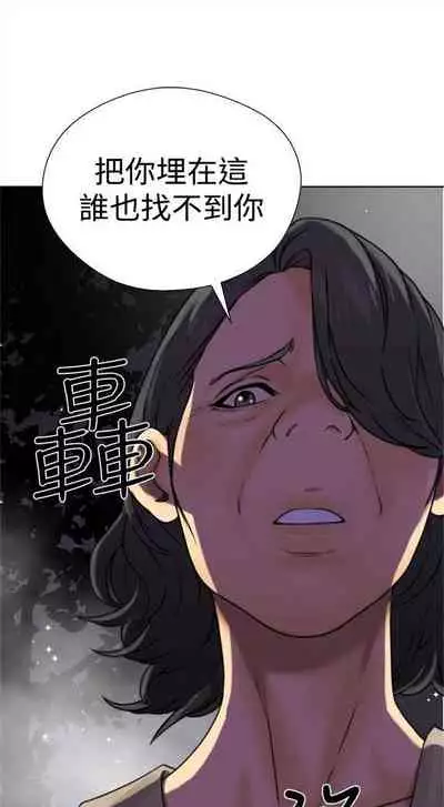 解禁:初始的快感1-103 中文翻译(完结)