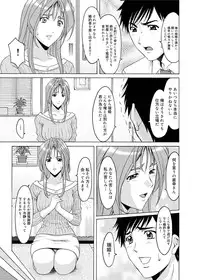 Canopri Comic 2011-07 Vol.9 [Digital]