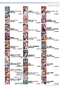 [Takahama Tarou] Takahama Taro Artworks [Digital]