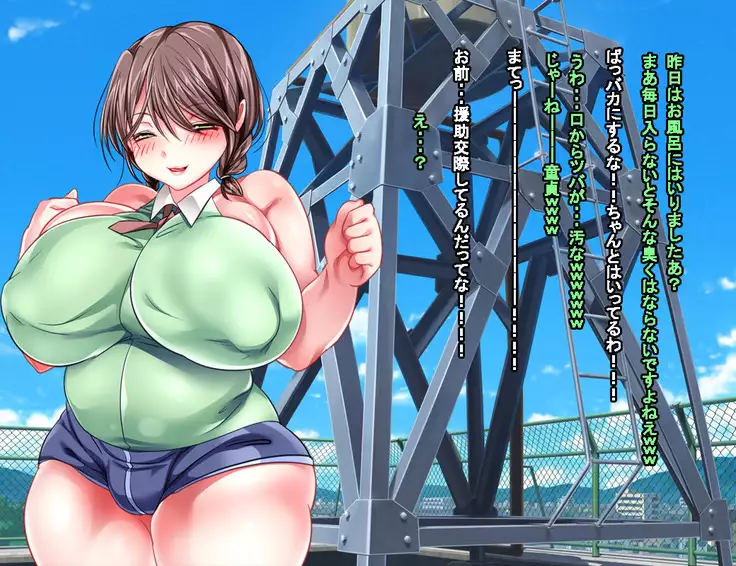 Enzai Zettai Yurusanai Man