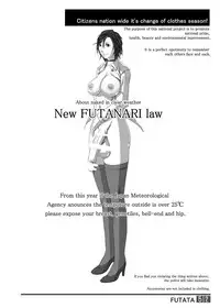 [Adeyaka Kunoichi-dan (Shiranui Mokeiten)] FUTATA First Issue | Futata Soukango (English) [Digital]