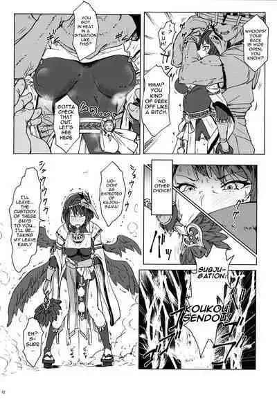 (C99) [Cleari Tei (Clearite)] Tenryou Bugyou no Oshigoto | Administrator Tenryou's Job (Genshin Impact) [English] {Doujins.com}