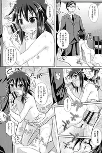 [Poncocchan] Shoujo-tachi no Yuugi [Digital]