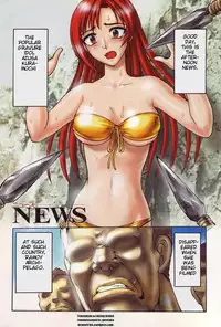 [Uziga Waita] Game Over [English]