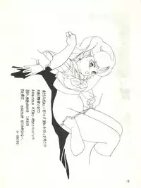 [Studio Arms (Tukima Kenji)] Soldier Lady vol. 8