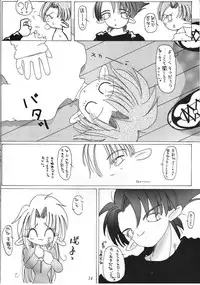 (C53) [Tsurikichi Doumei (Various)] Amigasa Nan Demo-R (Various)