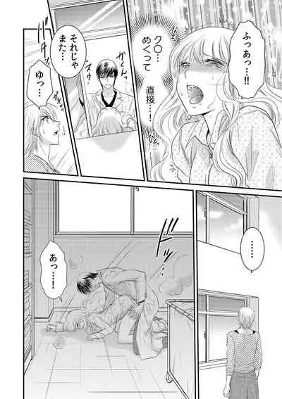 診察するのはお兄ちゃん!?~10年ぶりにハダカ見られちゃった…。~ 第1-7話
