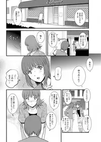 [Saigado] Part time Manaka-san Ch. 1-6