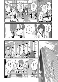[Saigado] Toshimaku Sodachi no Toshima-san Ch. 1-10