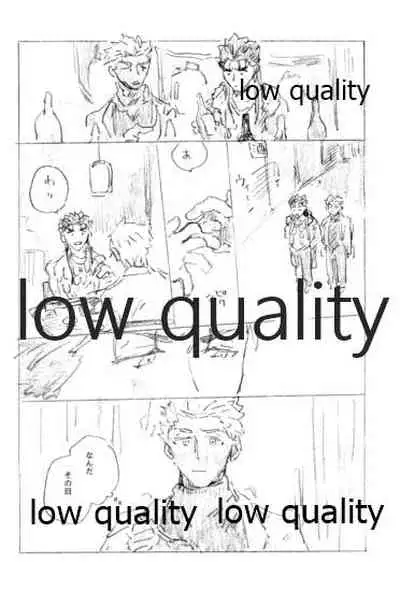 Tsunagaritai, Kimi to.