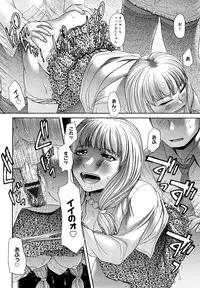 [Kogaino] Maji, Panee!