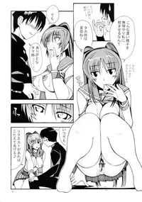 [AB NORMAL] Aido 32 (toheart2)