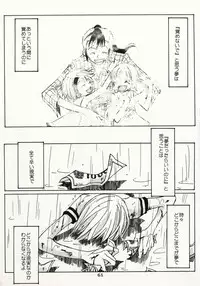 [Hide and Seek & Mary] Over and Over [One Piece]