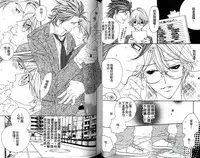 [Ougi Yuzuha] DARLING | 達令 [Chinese]