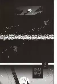 (SC56) [CTN (Teshio)] 0-Kounen no Terepasu (Tsuritama)