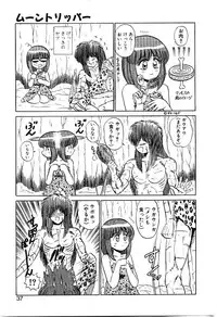 [Shinkuukan] Nandaka Complex