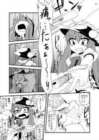 (Reitaisai 8) [Zenoside (Zeno)] Yubisashi Asobi (Touhou Project)